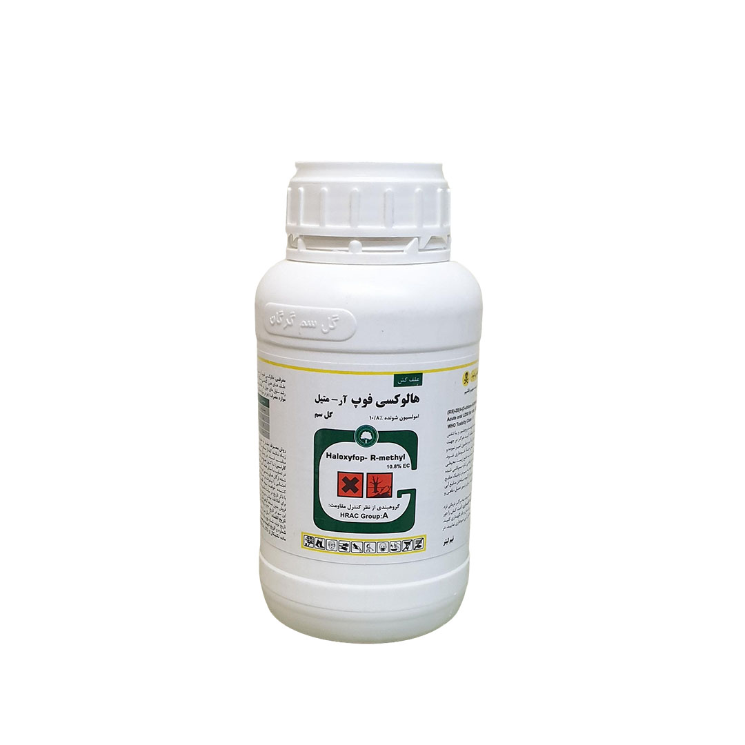 سوپر گالانت ( هالوکسی فوپ آر_متیل ) نیم لیتر گلسم HALOXYFOP-R_METHYL
