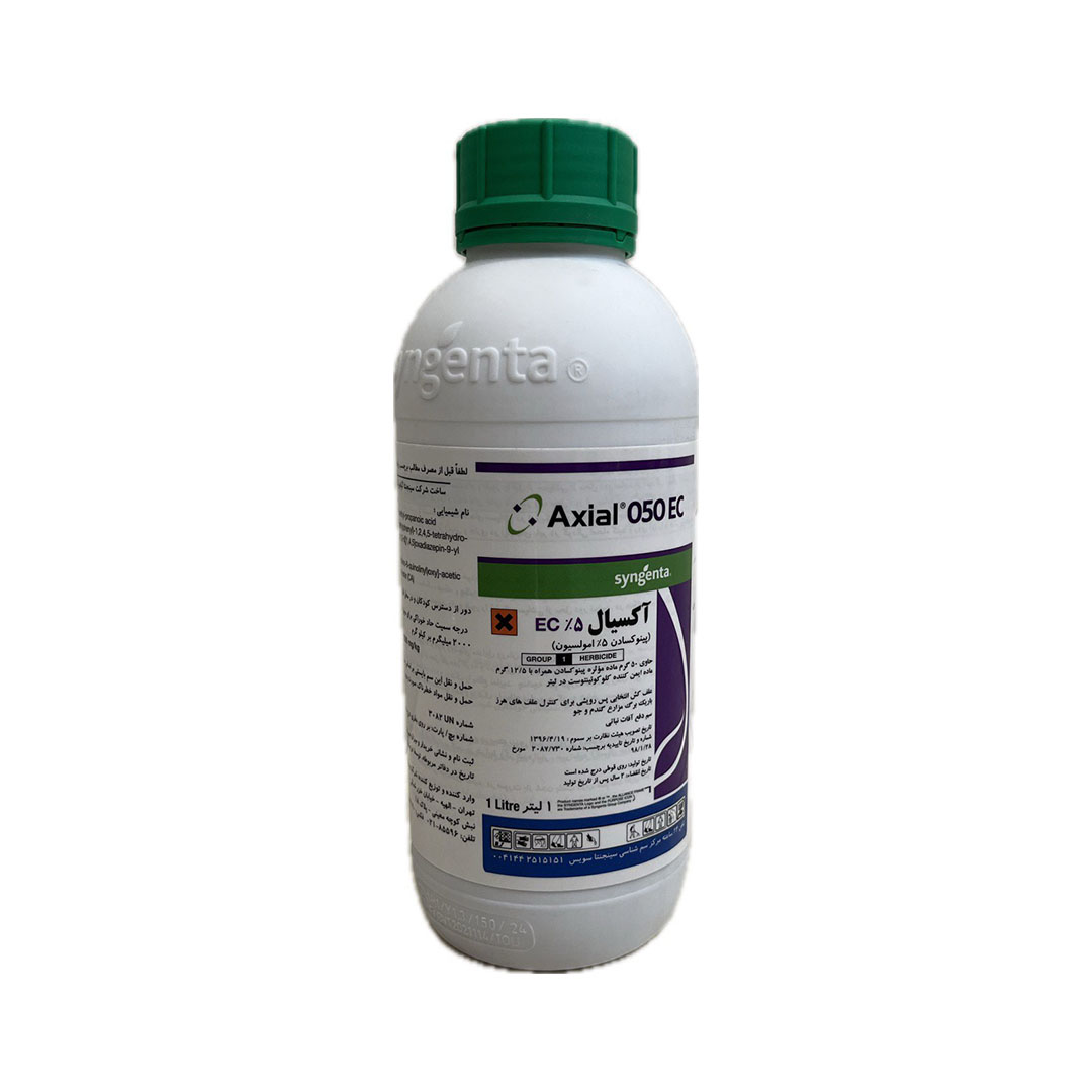 علف کش آکسیال سینجنتا ( 1 لیتر ) Axial