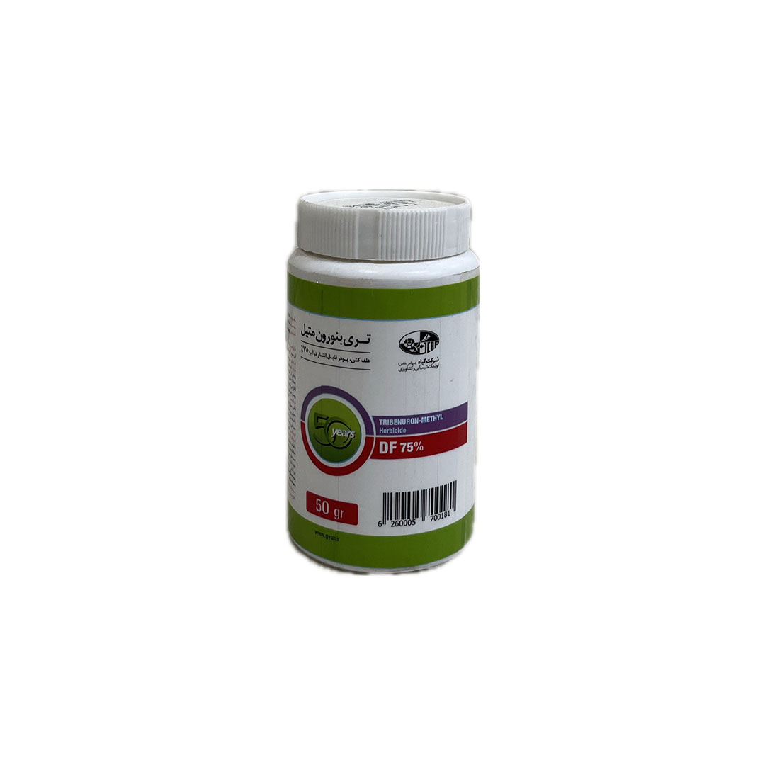 گرانستار گیاه (  50گرمی ) (Tribenuron Methyl)